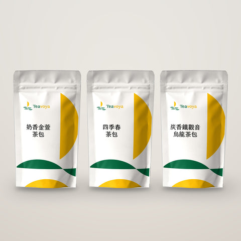 台灣小茶包試喝組:奶香金萱、四季春、炭香鐵觀音