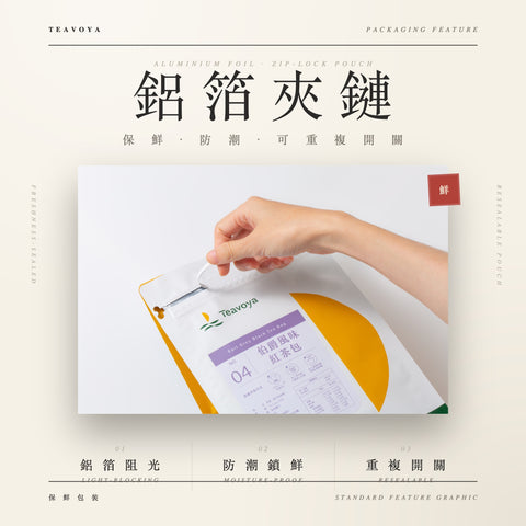 特級茉香綠茶包 24公克 x 25包